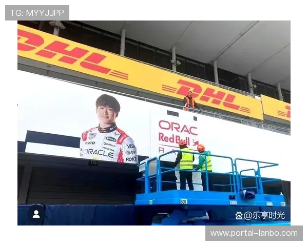 角田裕毅连续受罚引发争议，小红牛车队纪律性问题亟待整顿